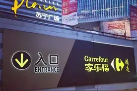 又倒闭一茬！全省人均GDP第一的福州，也消费不起精品超市了？图片