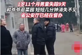 甘一航遇害最新细节，邻居曾喷香水掩盖，奶奶说出关键图片