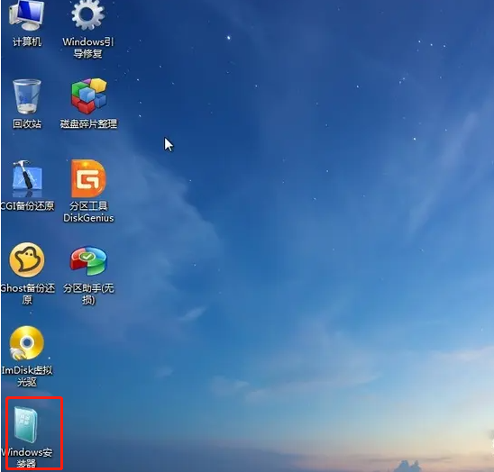 方便好用纯净的装机PE（微PE）系统安装教程