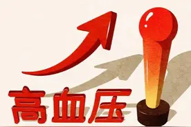 扩血管、调代谢、护心肾，这5种降压药，您一定要知道图片