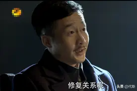 伪装者：看过原著才知道，梁仲春从容赴死竟是因为明楼给了他这个图片
