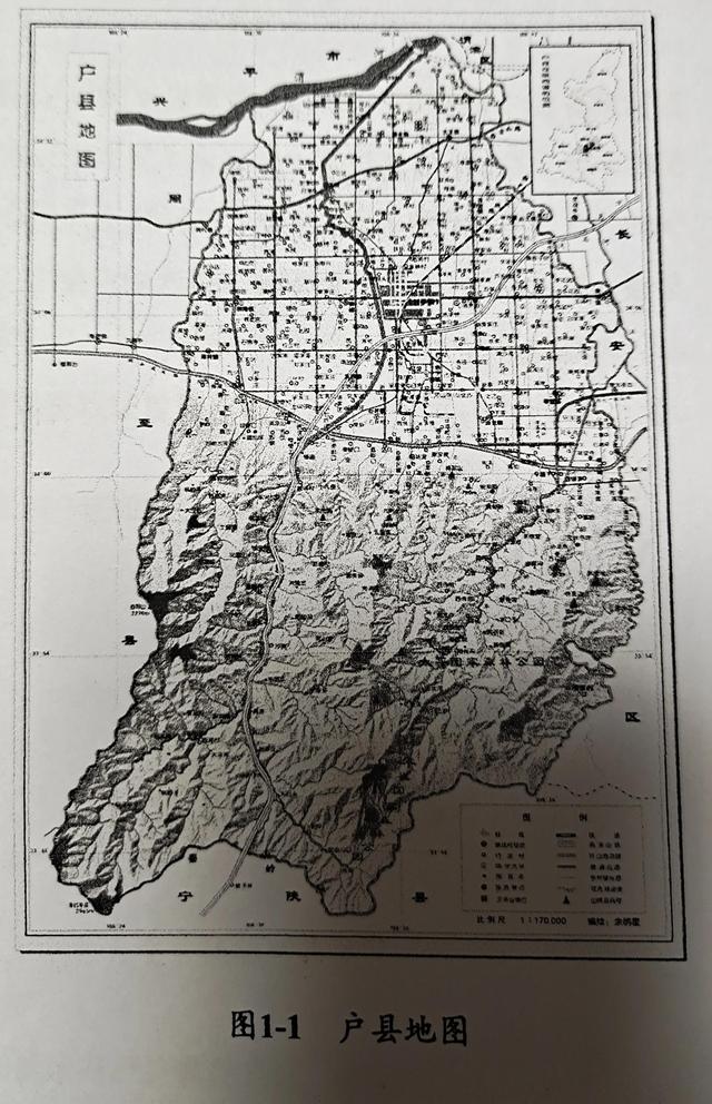 关于西安市设立“鄠邑区”的市辖区专名论证报告