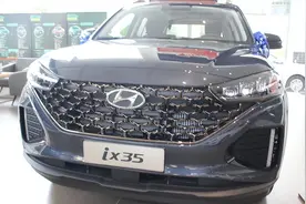 配置升级，价格下调，配2.0L动力，新款现代ix35到底香不香？图片