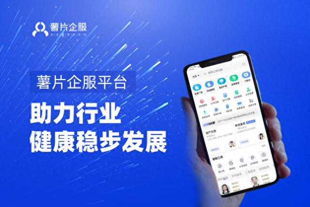 重庆工商年报逾期怎么办，工商年度报告逾期没报怎么办 配图02