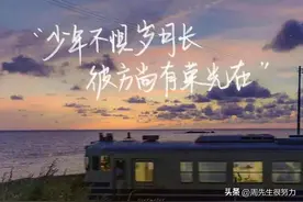 分享一组上岸的励志壁纸图片