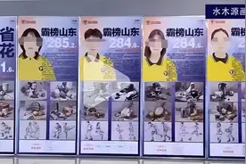 “清华美院20%学生出自这里” ？艺考机构“夸海口”，被罚20万！图片