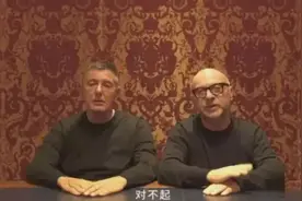 回顾2018年杜嘉班纳辱华事件：遭到众多网友抵制，现在怎么样了？图片