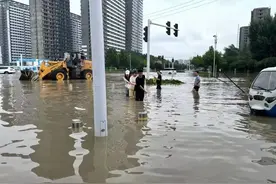 何以被称作“教科书式报告”→河南郑州“7·20”特大暴雨灾害调查报告图片