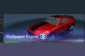 小红车壁纸资源锐减，疑遭Steam针对性锁区？玩家大佬纷纷献计图片