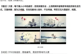 装饰公司宣传片，文案脚本、拍摄画面分享，实例参考图片