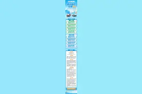 千万消费补贴！明起发放！图片