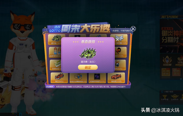 qq飞车怎么获得s车（QQ飞车哪些途径可以免费获得到S车的）