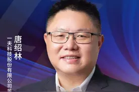 一夫科技唐绍林：石膏综合利用关乎长江大保护图片