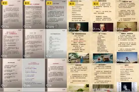 抖音很火的书单视频，制作方法原来这么简单，手把手教你学会图片