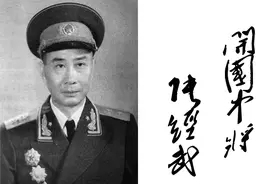 八路军1938年12月组建的山东纵队编制序列资料大全图片