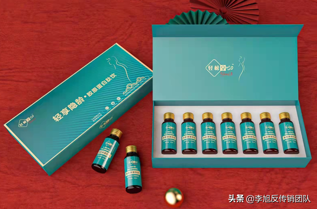 轻松享so胶原蛋白肽 2026年轻松享so鱼胶原蛋白