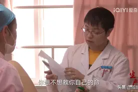 《生门》：姑娘们，一定要自爱呀图片