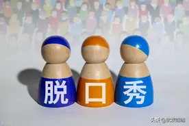 《脱口秀大会5》李诞的这些感人语录，让你破防了吗？图片