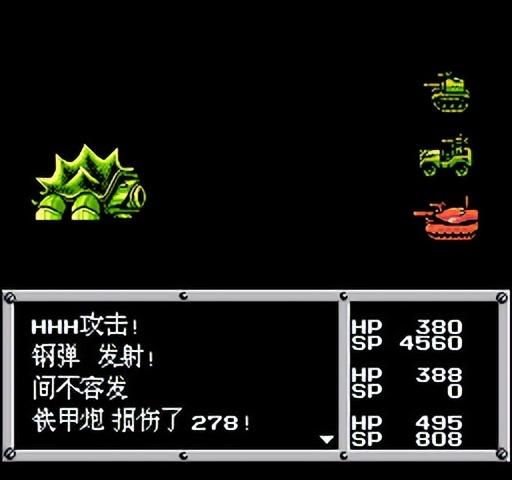 FC重装机兵新手详细图文攻略