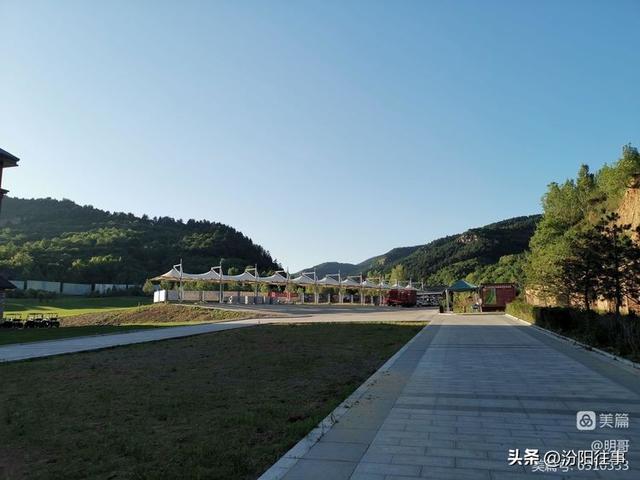 汾阳往事｜殷维明：走进三道川——苍儿会自驾游记
