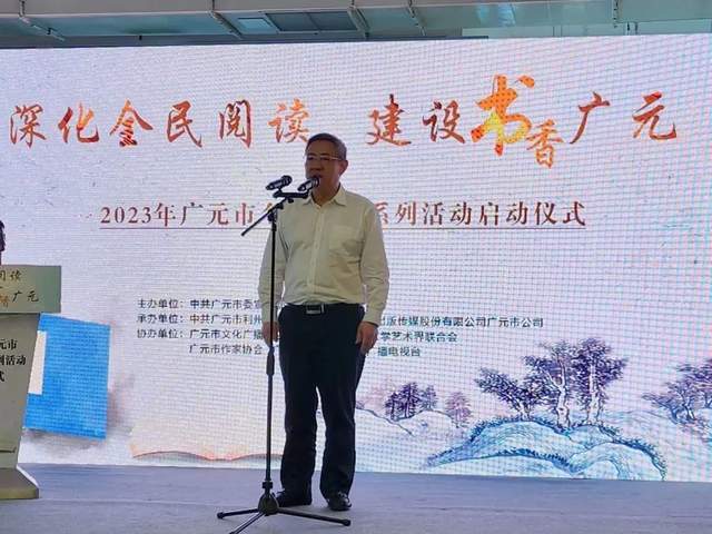 四川省民生研究会新媒体中心-官网