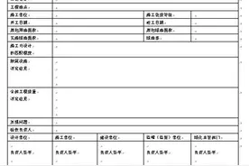 城市园林绿化工程施工及验收规范图片