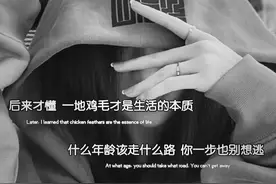 倘若深情被辜负，余生孤独又何妨图片