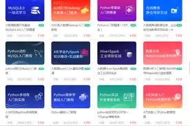 初学python，编译器怎么选择？图片