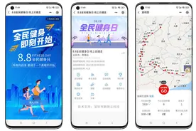 工会职工文体活动方案图片