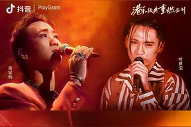 当我们怀念黄家驹时，我们在怀念什么？图片