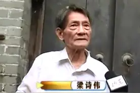 广东老人翻出游击队欠条，如今估价3万亿，找政府偿还结果如何？图片
