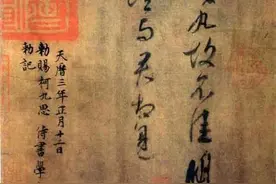 王羲之和王献之，父子俩到底谁更强？图片