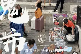 凌晨三点，我们走进广州鬼市图片
