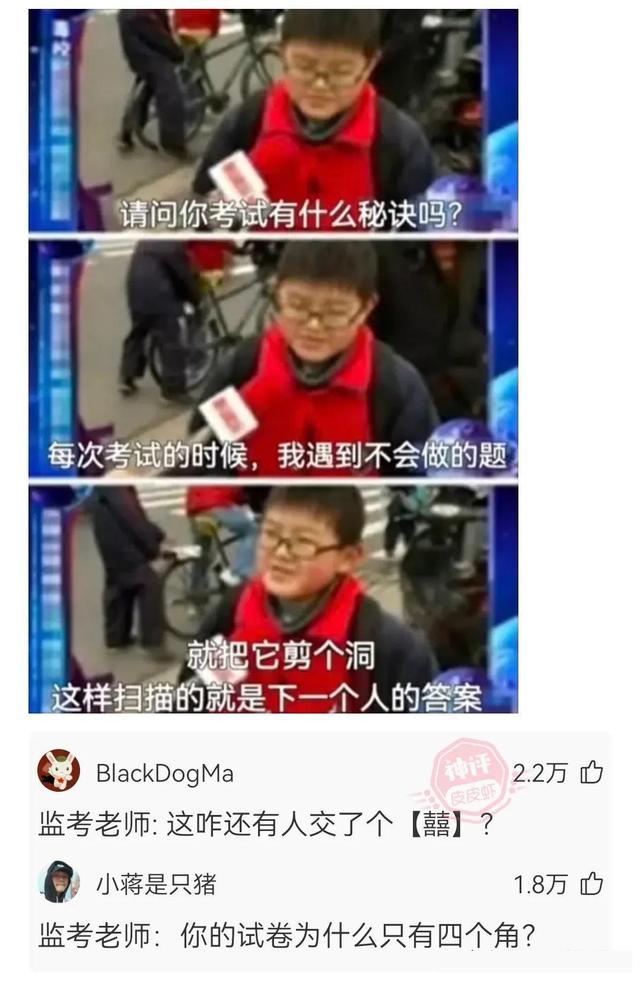 媳妇出差发来照片，这下真的绿了，实锤了兄弟挺住啊，哈哈哈