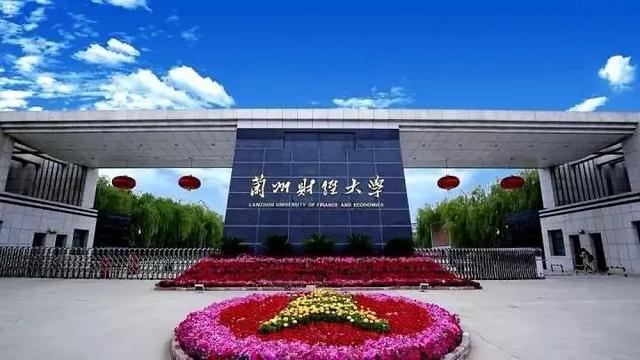 教育部,国家国防科技工业局共建高校,甘肃省高水平大学和"一流学科"