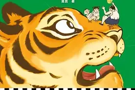 故事的声音！莫言的奇奇怪怪故事集图片