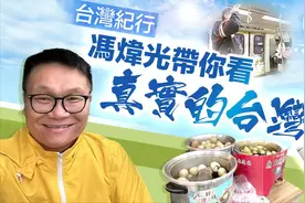 真实的台湾｜TikTok 在台湾躺着也中枪，说明了什么？图片