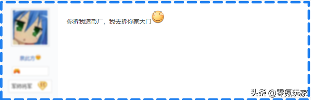 三国志战略版会更火，还是会凉凉？玩家对河南一区的态度决定走向