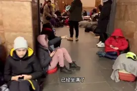 乌克兰地铁变“防空洞”供民众避险！别小看了身边的人防工程图片