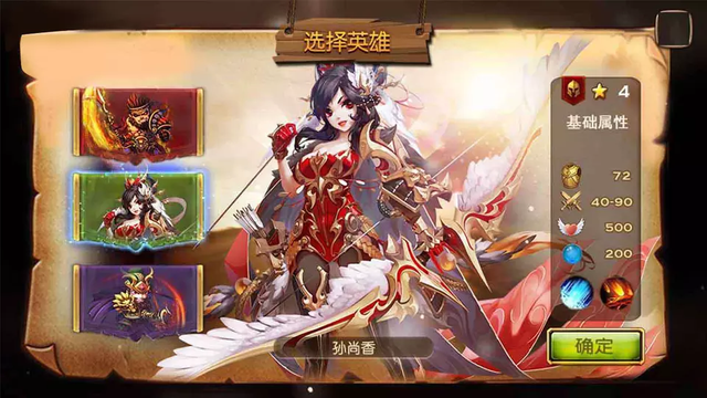 神奇三国平民武将搭配（神奇三国手游最强阵容推荐）