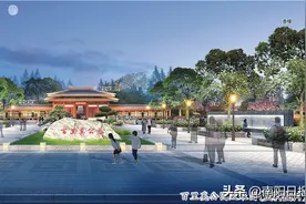 南阳百里奚公园全面开工图片