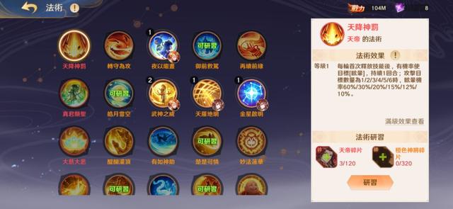 《自在西游》公测首日成绩火爆 颠覆卡牌游戏传统格局