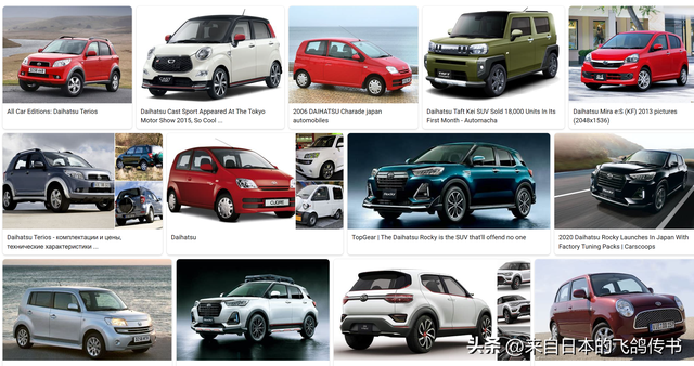 日本汽车品牌大集合