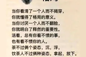 论优柔寡断与当机立断图片