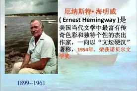 《老人与海》图片