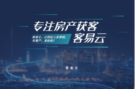 获客软件真的有用吗?获客软件的具体运作原理