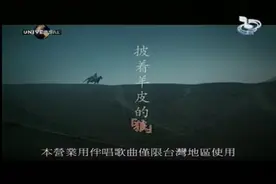 「十全十美」- 009 || 刀郎的十大经典歌曲图片