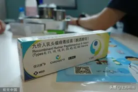 9至45岁能打！九价HPV疫苗扩龄，这些问题备受关注→图片