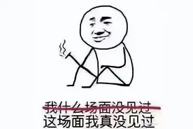 Mum's the word意思是“妈妈的话”？大错特错图片