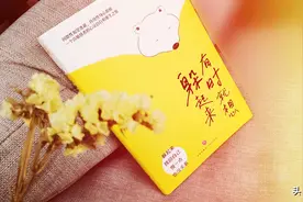 有时总想躲起来，也没什么大不了嘛图片